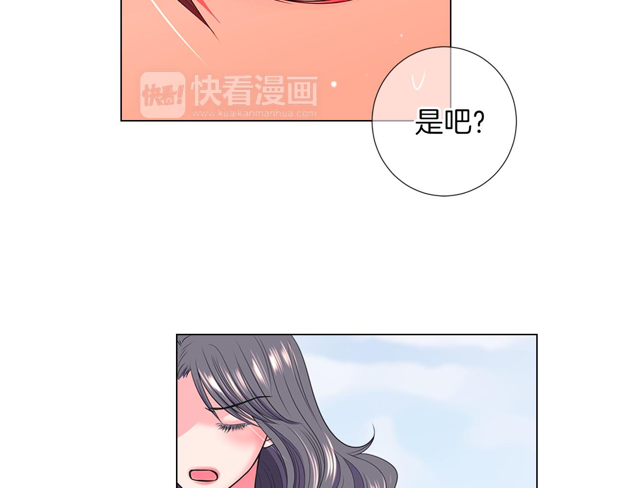 第二季 第24话 激怒你~24