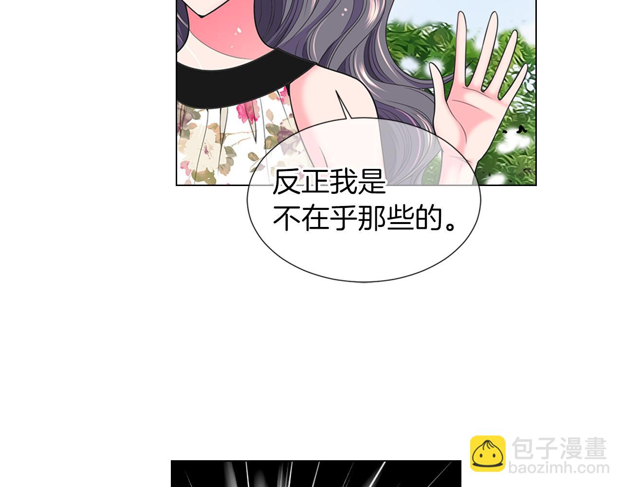 第二季 第24话 激怒你~25