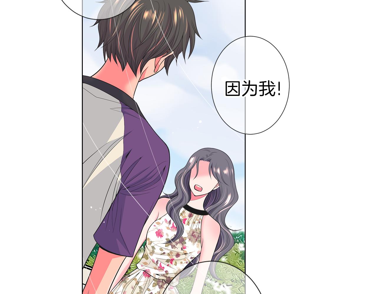 第二季 第24话 激怒你~28