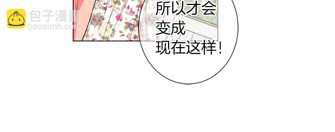 第二季 第24话 激怒你~29