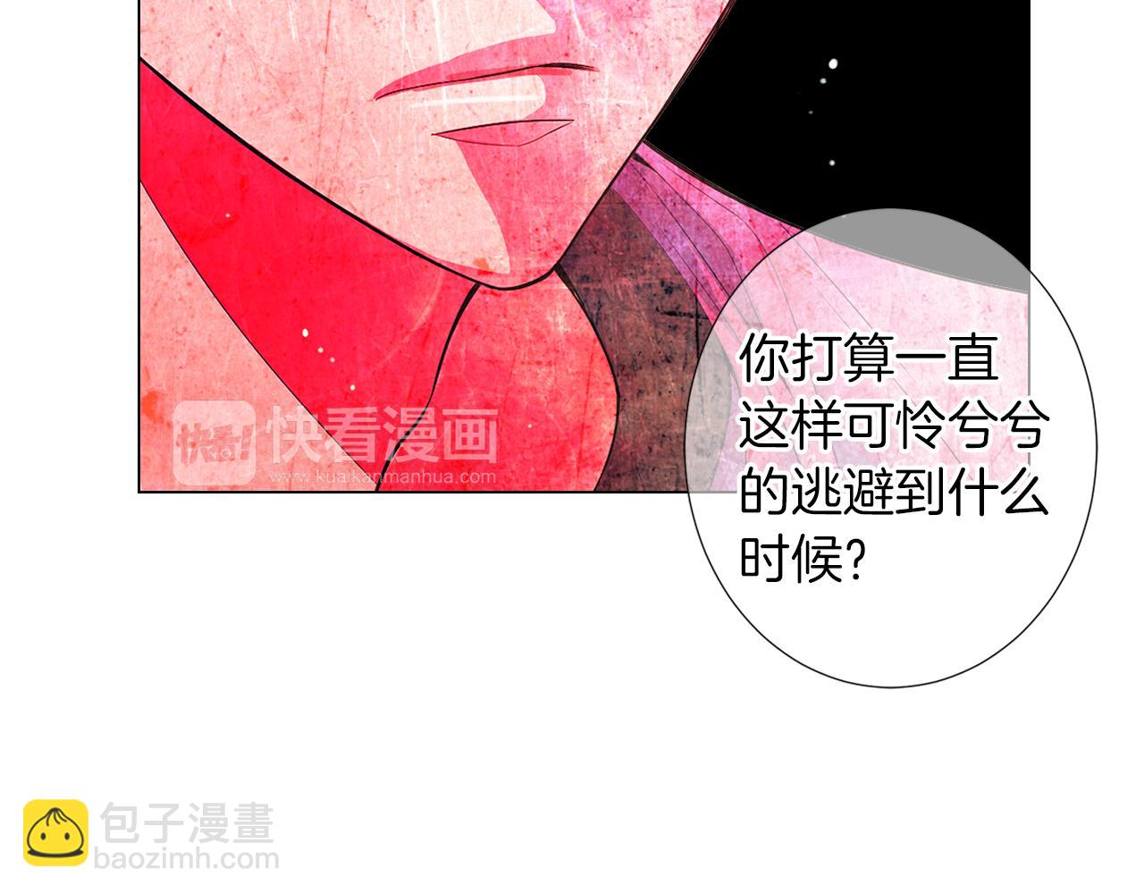 第二季 第24话 激怒你~33