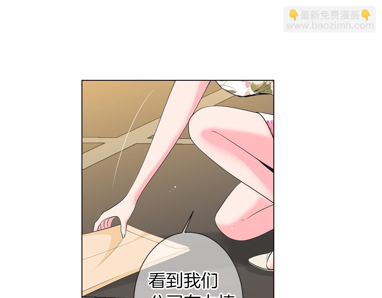 第二季 第24话 激怒你~39