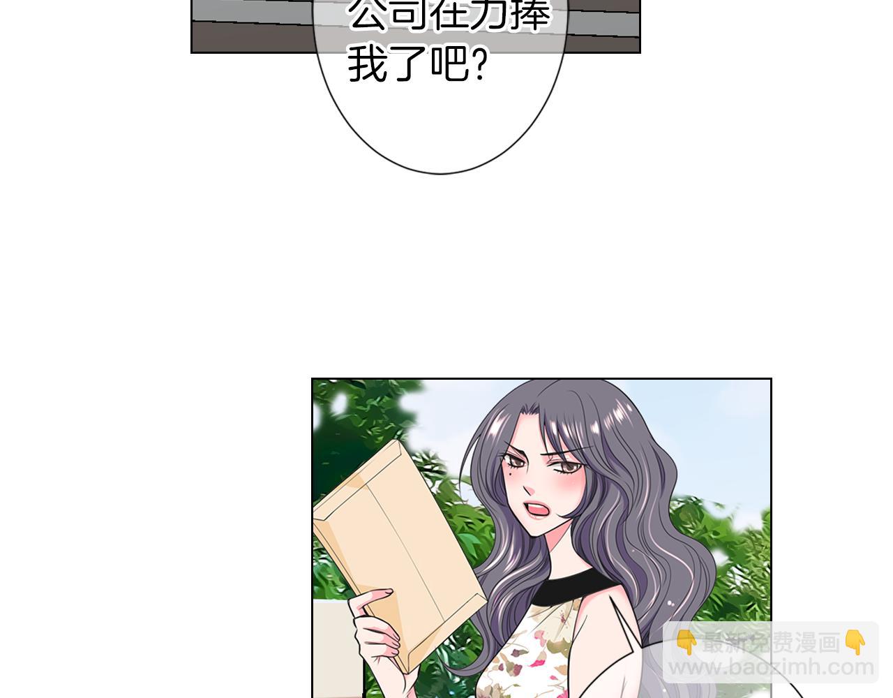 第二季 第24话 激怒你~40