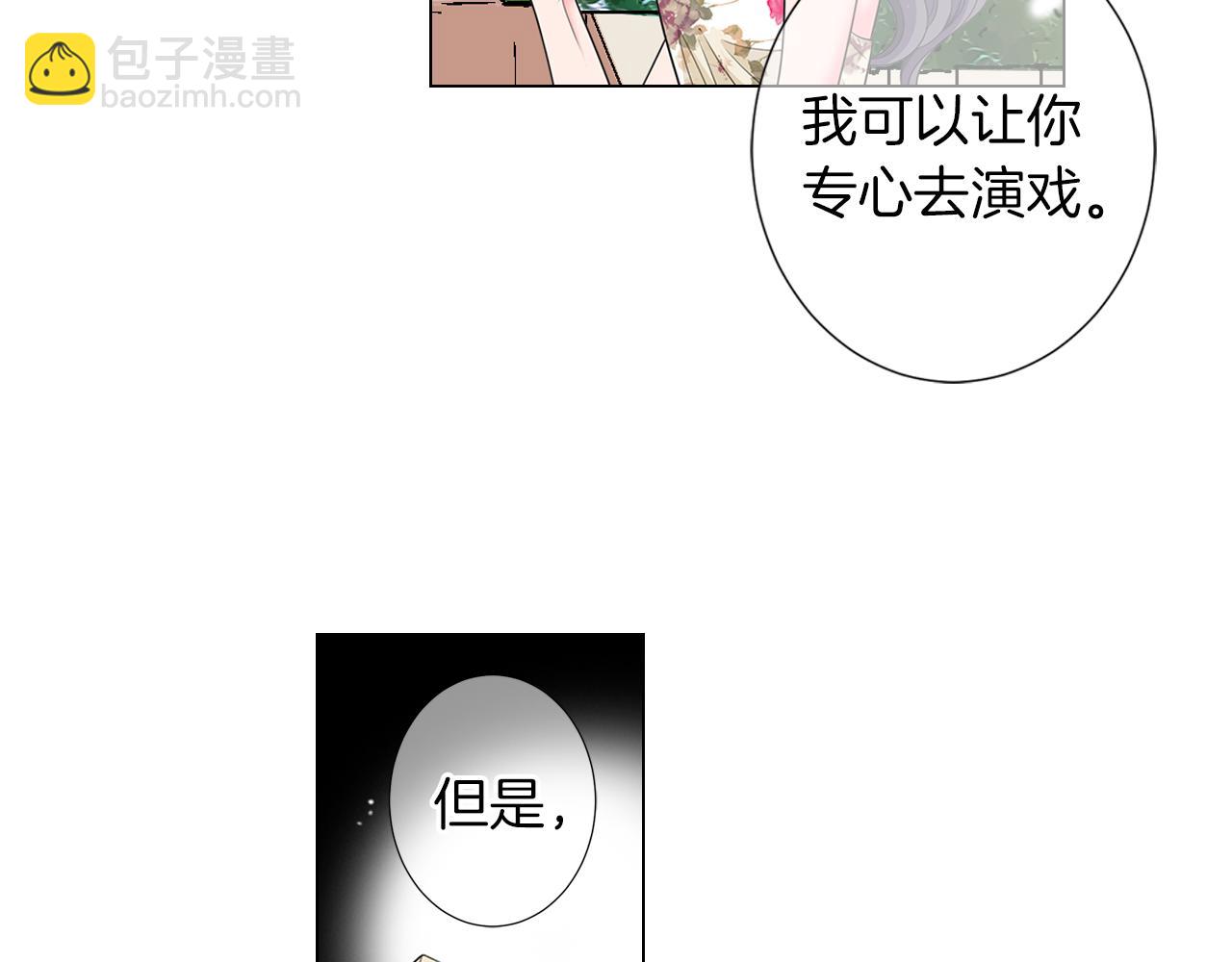 第二季 第24话 激怒你~41