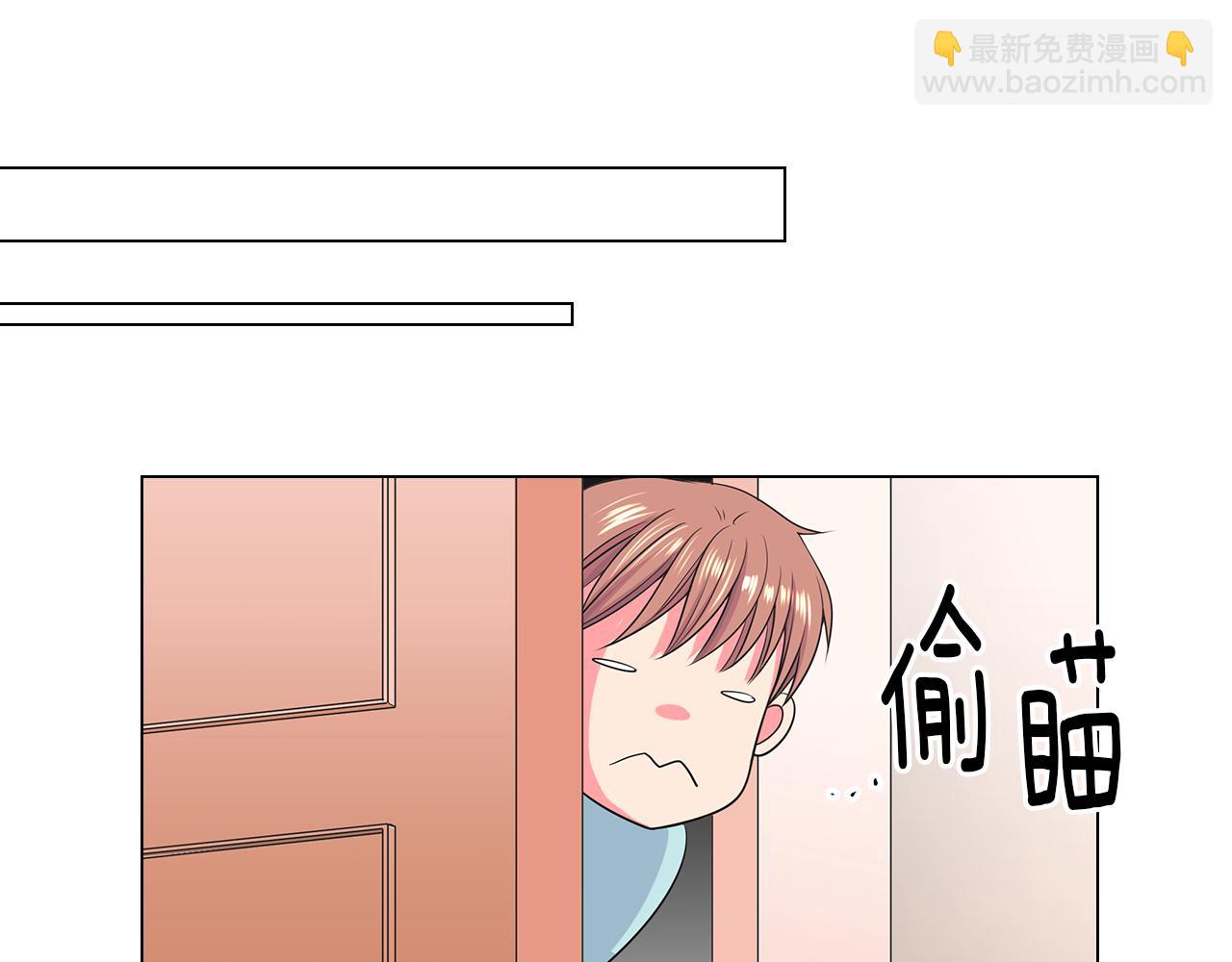 第二季 第24话 激怒你~45