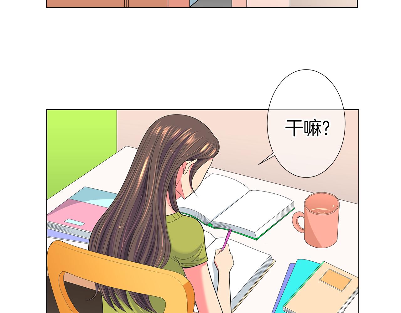 第二季 第24话 激怒你~46