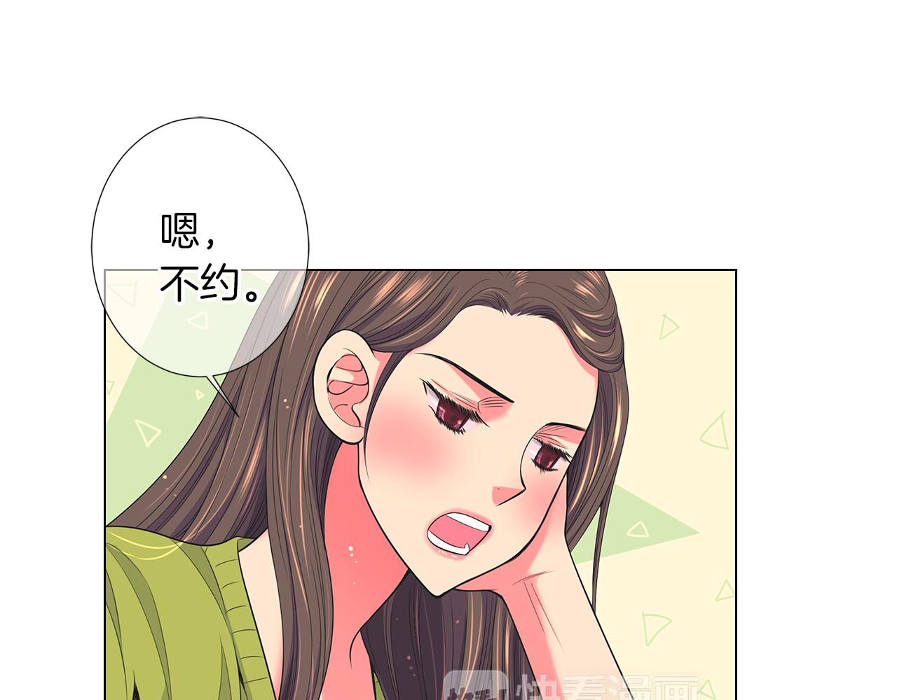 第二季 第24话 激怒你~55