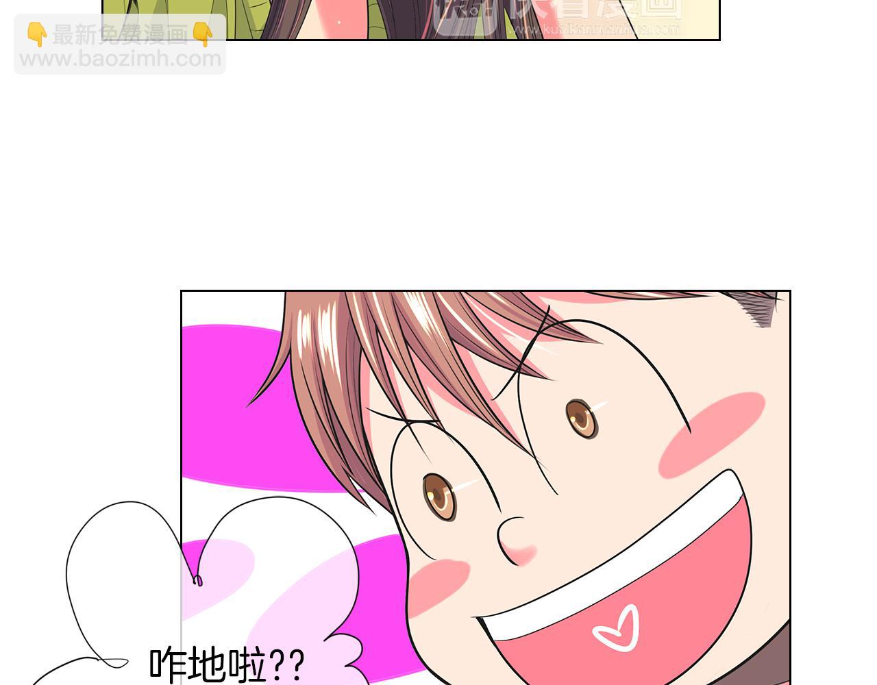 第二季 第24话 激怒你~56