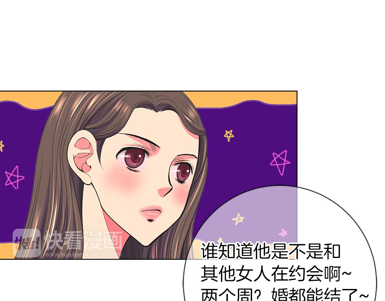 第二季 第24话 激怒你~62