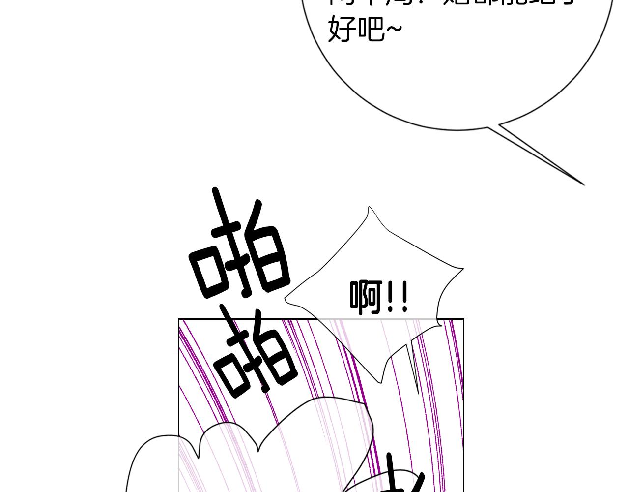第二季 第24话 激怒你~63