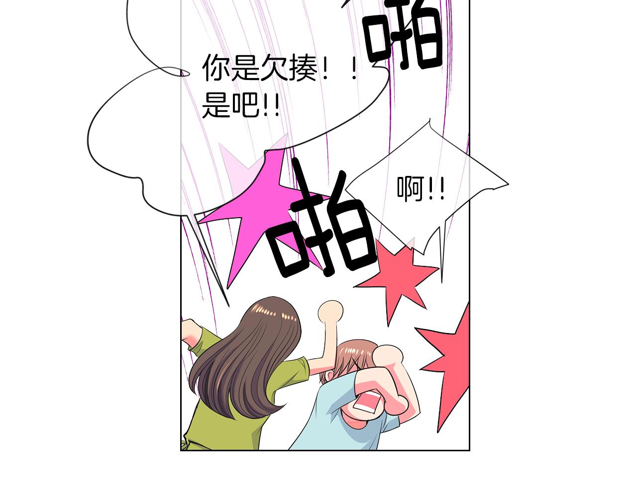 第二季 第24话 激怒你~64