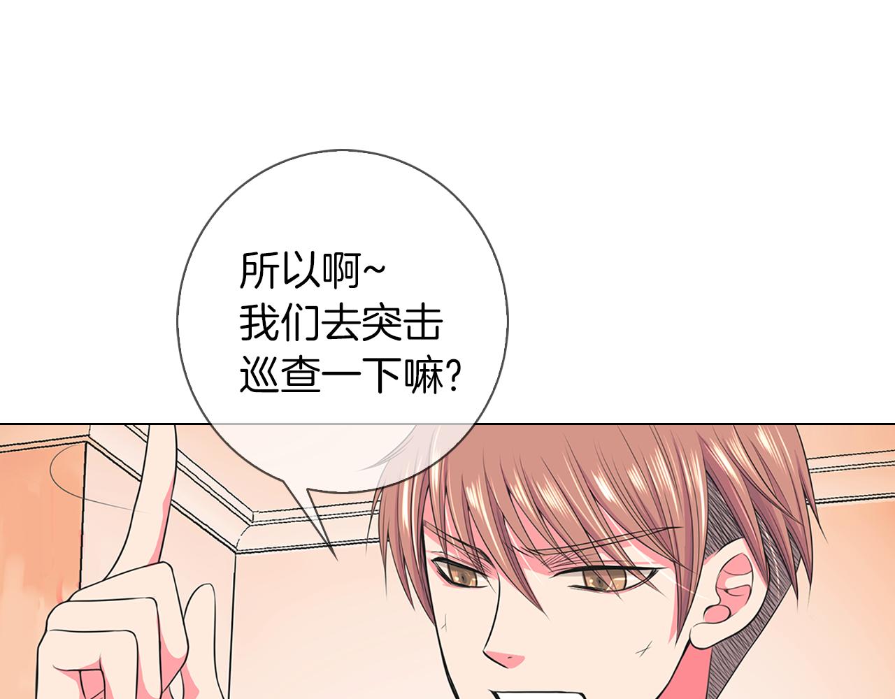 第二季 第24话 激怒你~65