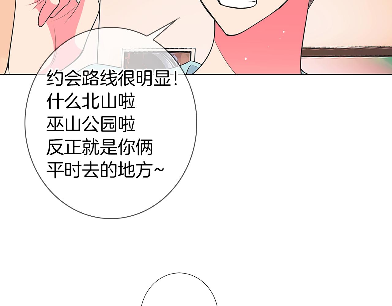 第二季 第24话 激怒你~66