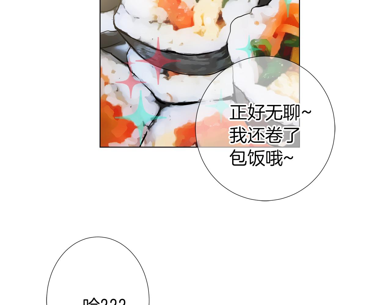 第二季 第24话 激怒你~69