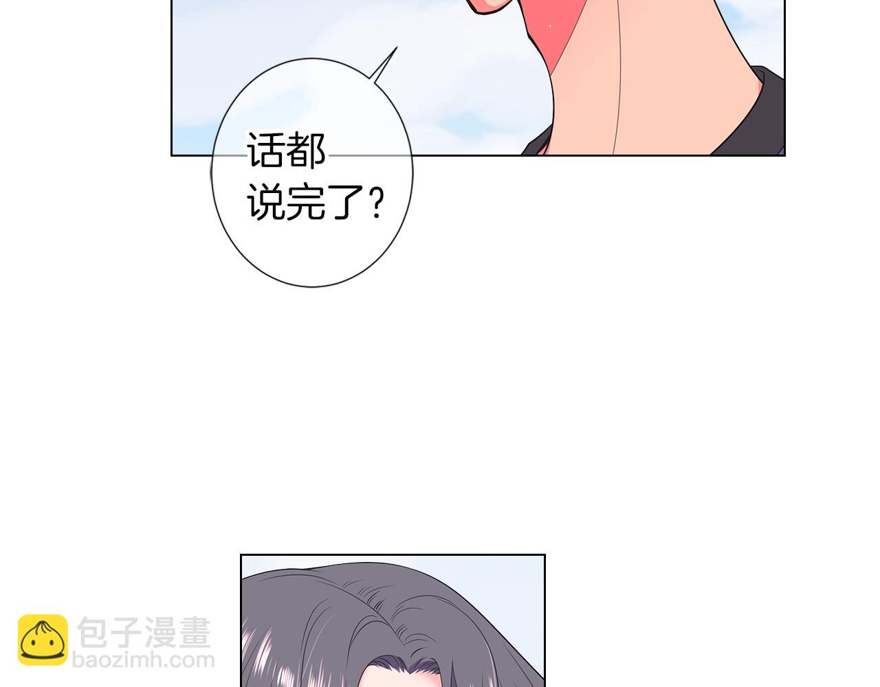 第二季 第24话 激怒你~7