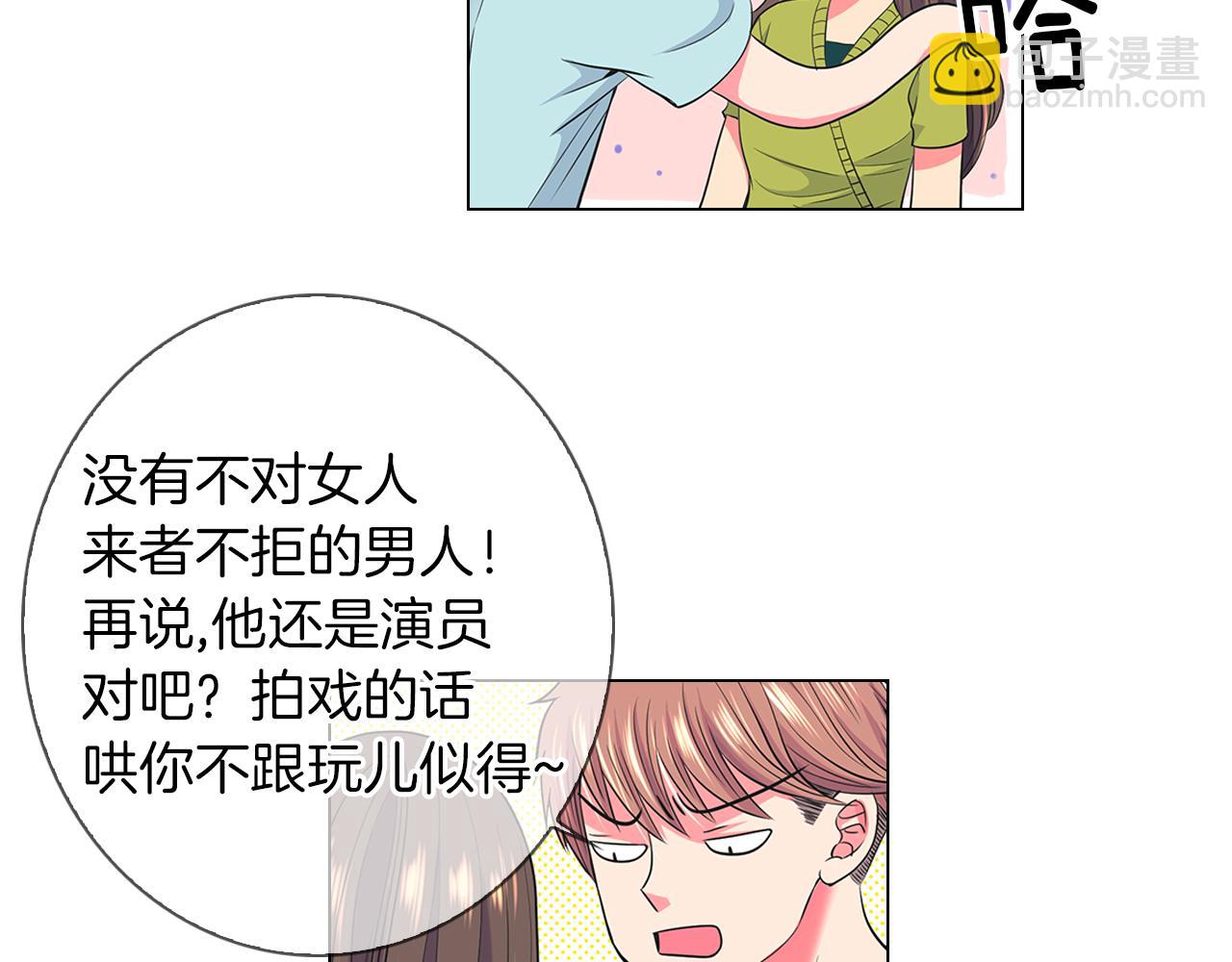 第二季 第24话 激怒你~73