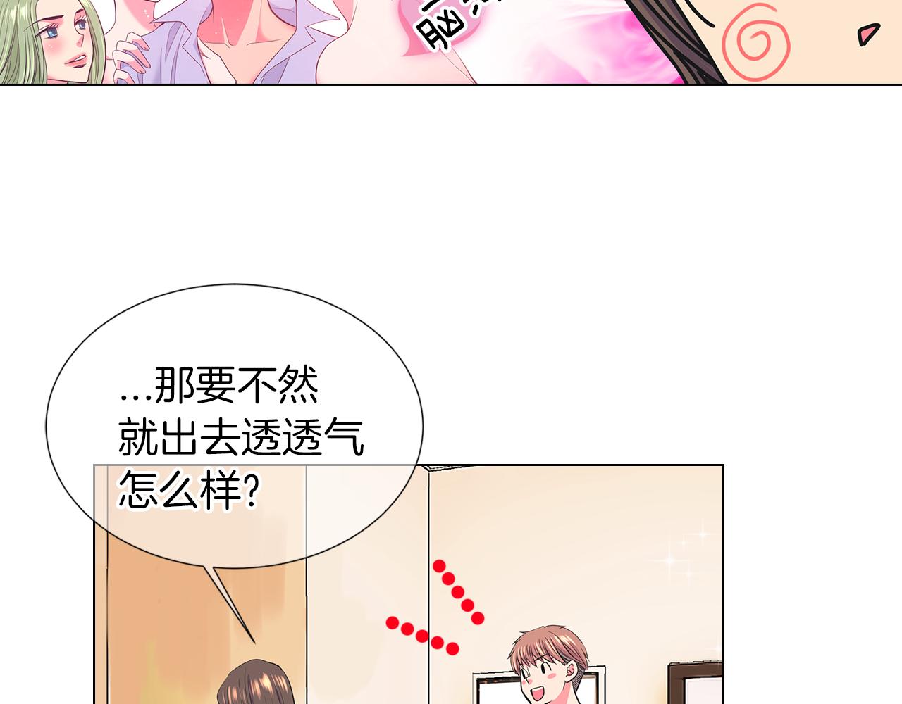 第二季 第24话 激怒你~75