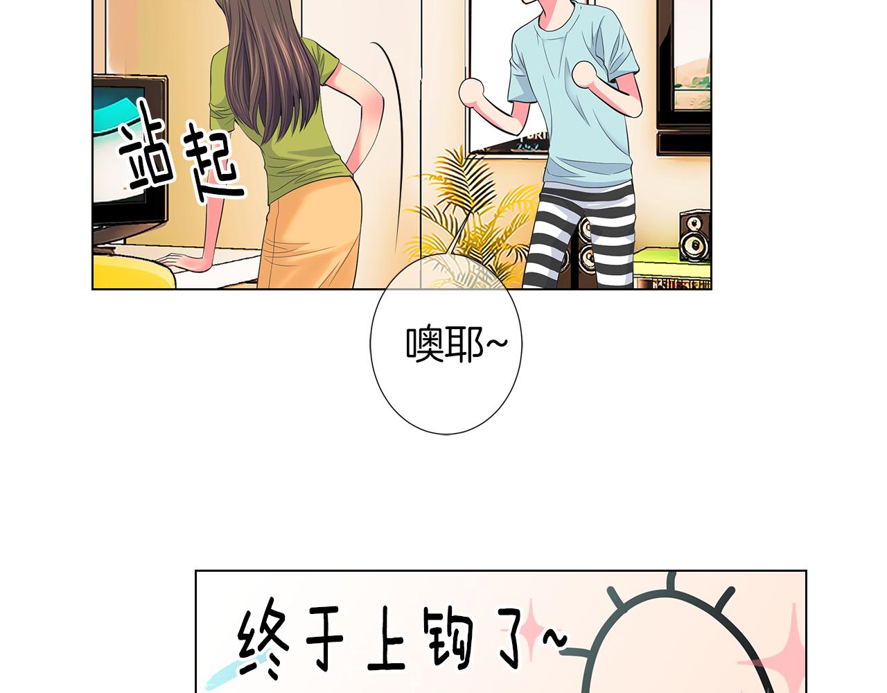 第二季 第24话 激怒你~76