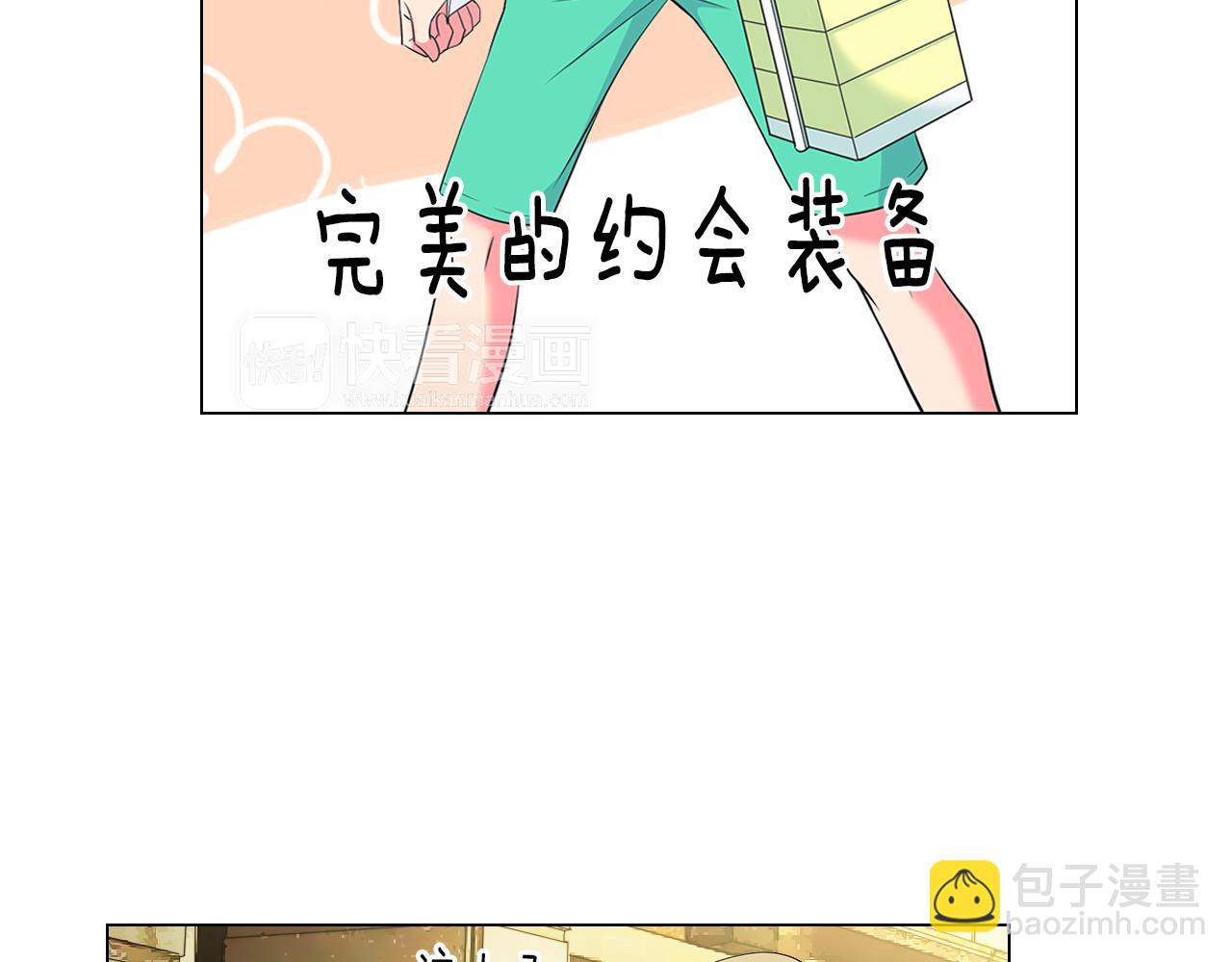 第二季 第24话 激怒你~79