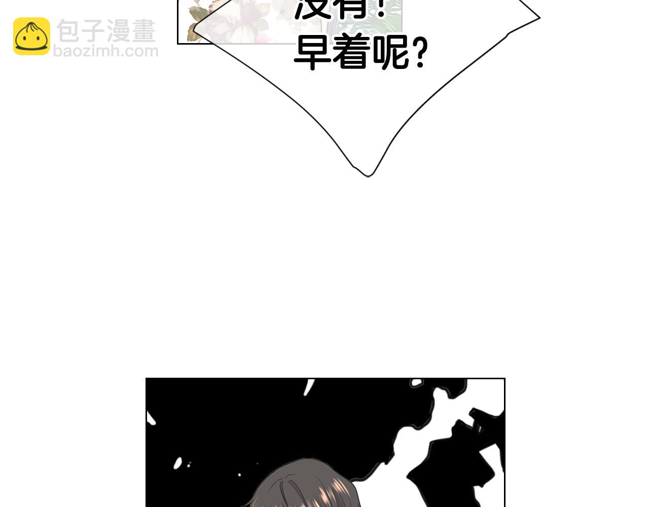 第二季 第24话 激怒你~9