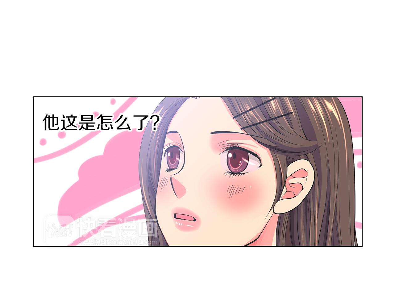第二季 第24话 激怒你~94