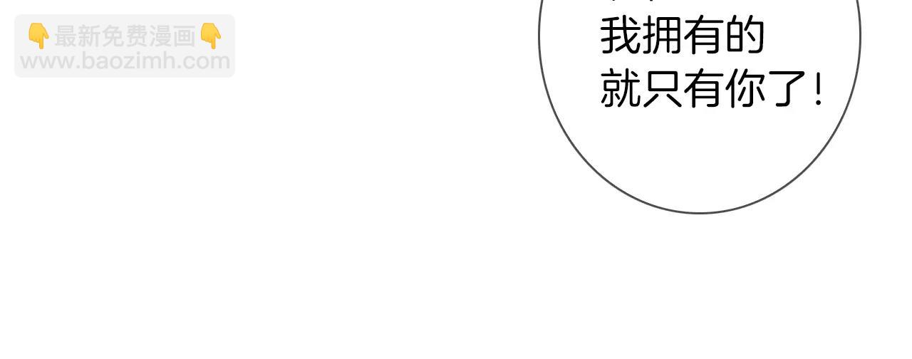 第二季 第25话 绝望的心104