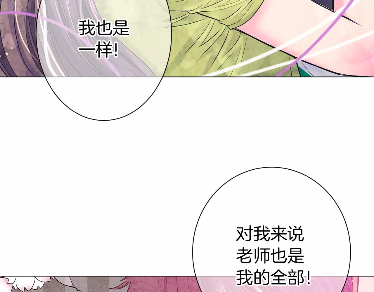 第二季 第25话 绝望的心108