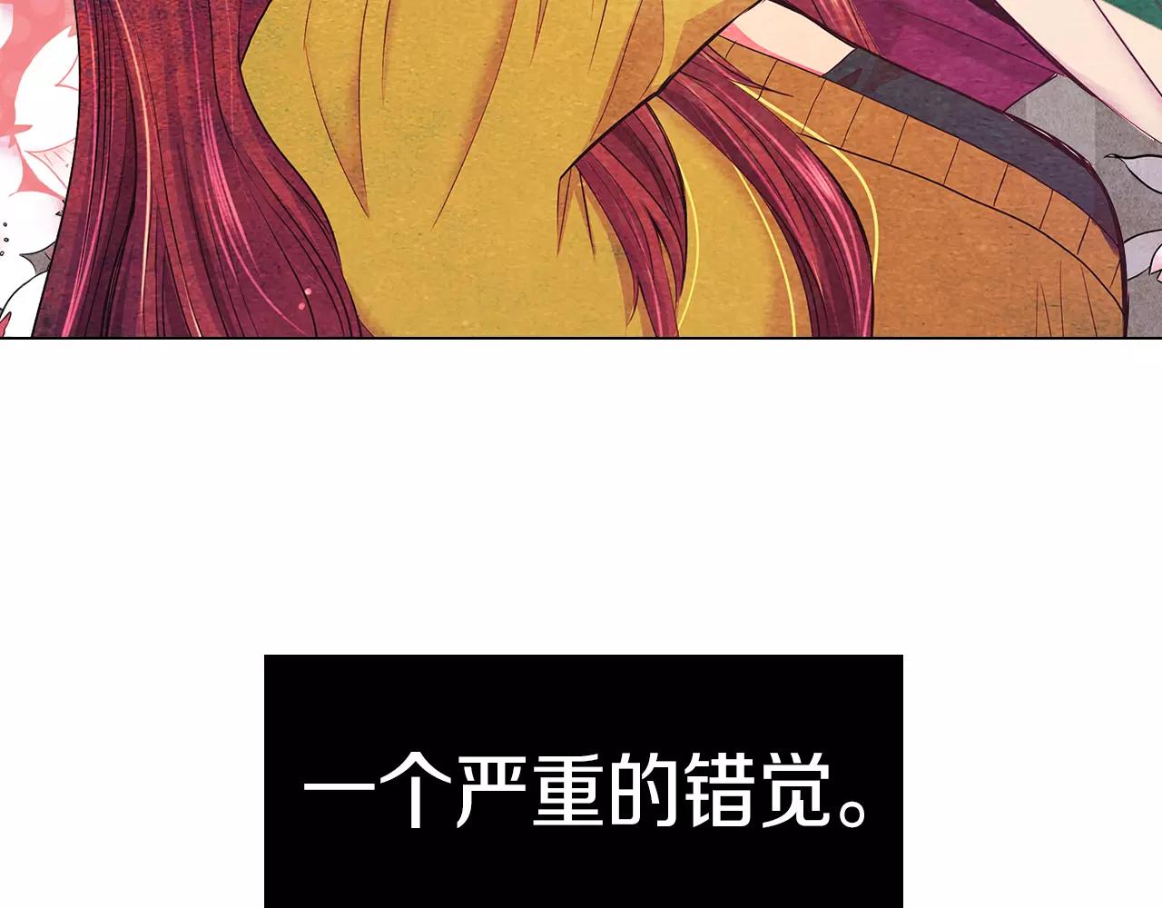第二季 第25话 绝望的心110
