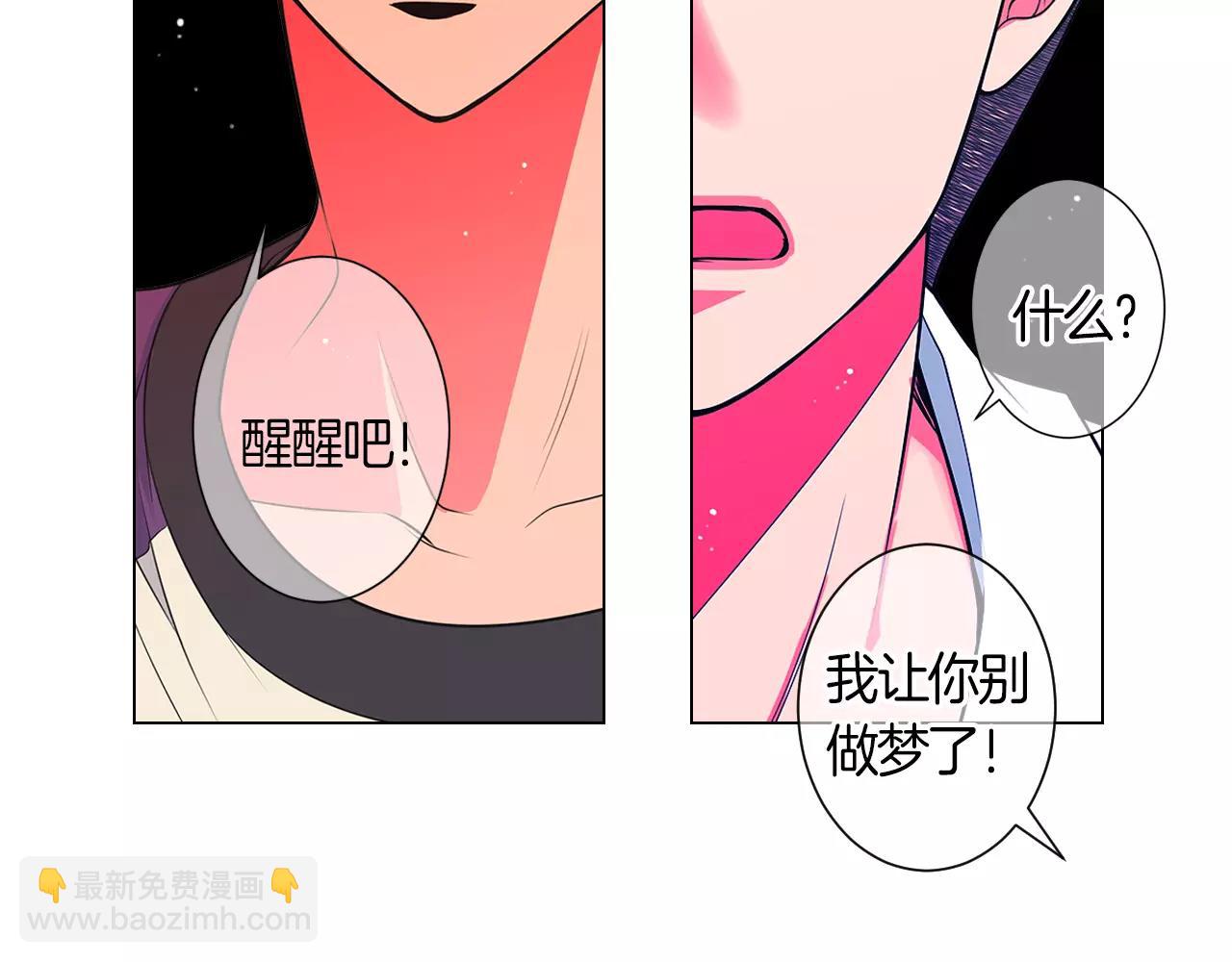 第二季 第25话 绝望的心13