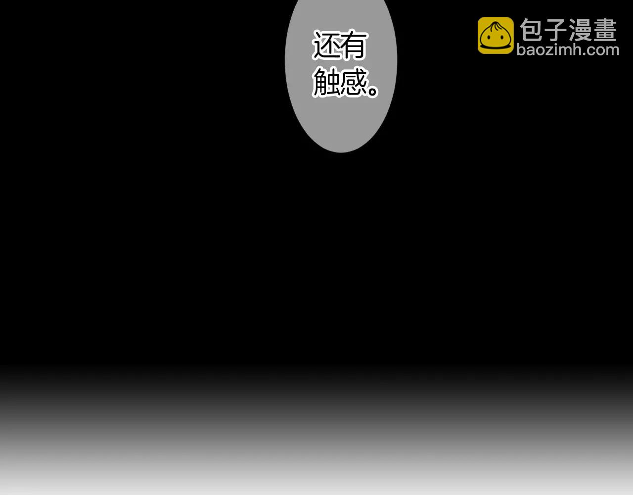 第二季 第25话 绝望的心17