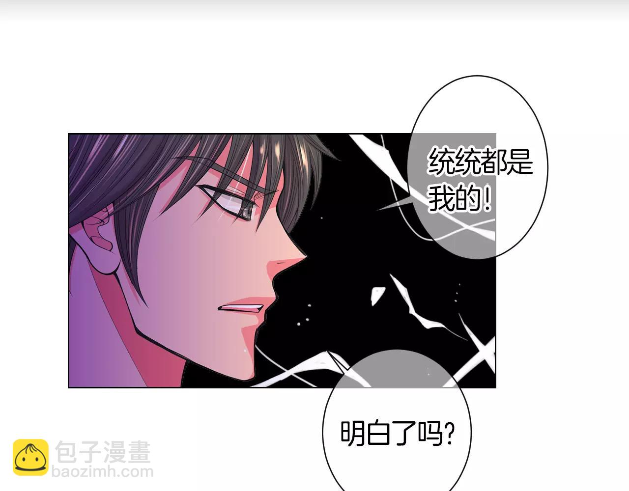 第二季 第25话 绝望的心18