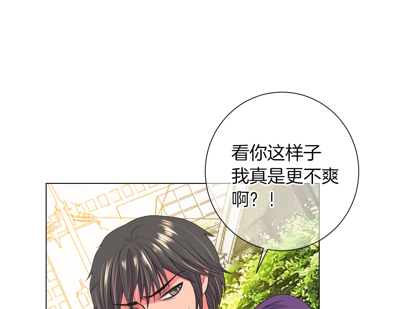 第二季 第25话 绝望的心5