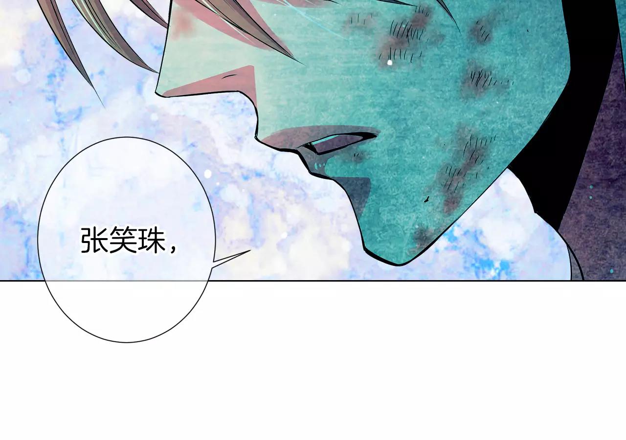 第二季 第25话 绝望的心63
