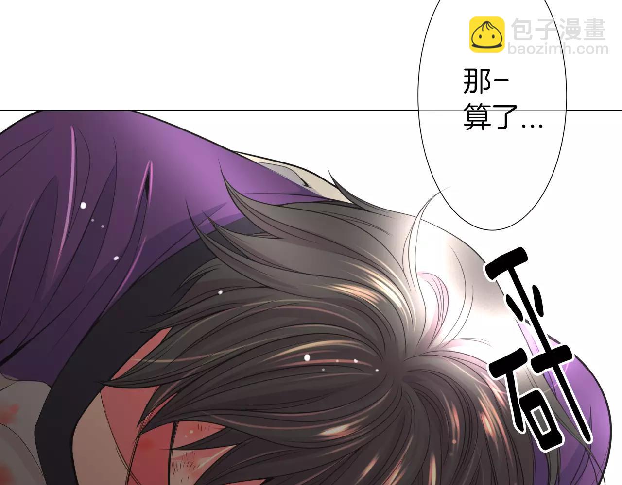 第二季 第25话 绝望的心71