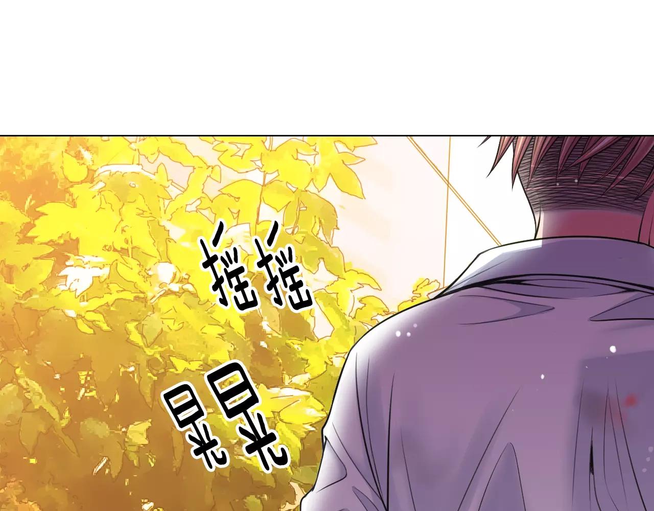 第二季 第25话 绝望的心73
