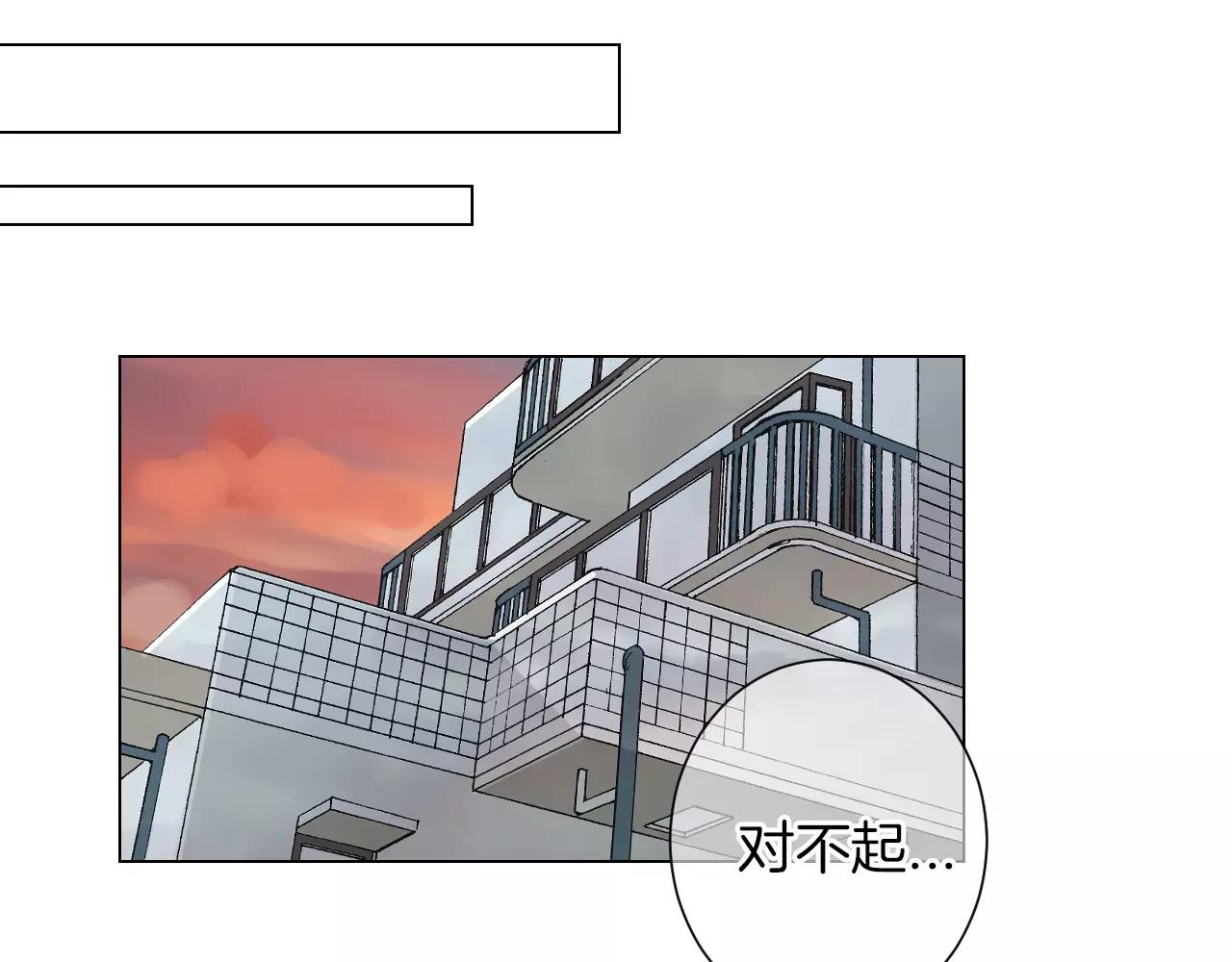 第二季 第25话 绝望的心84