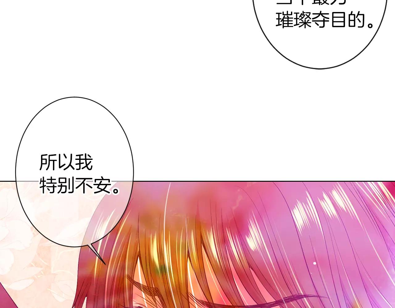 第二季 第25话 绝望的心98