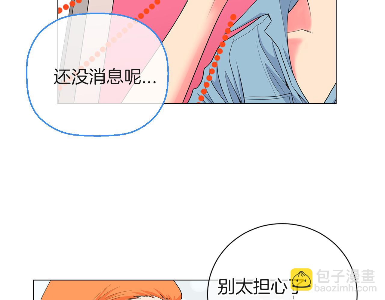 第二季 第27话 不能接受的真相17