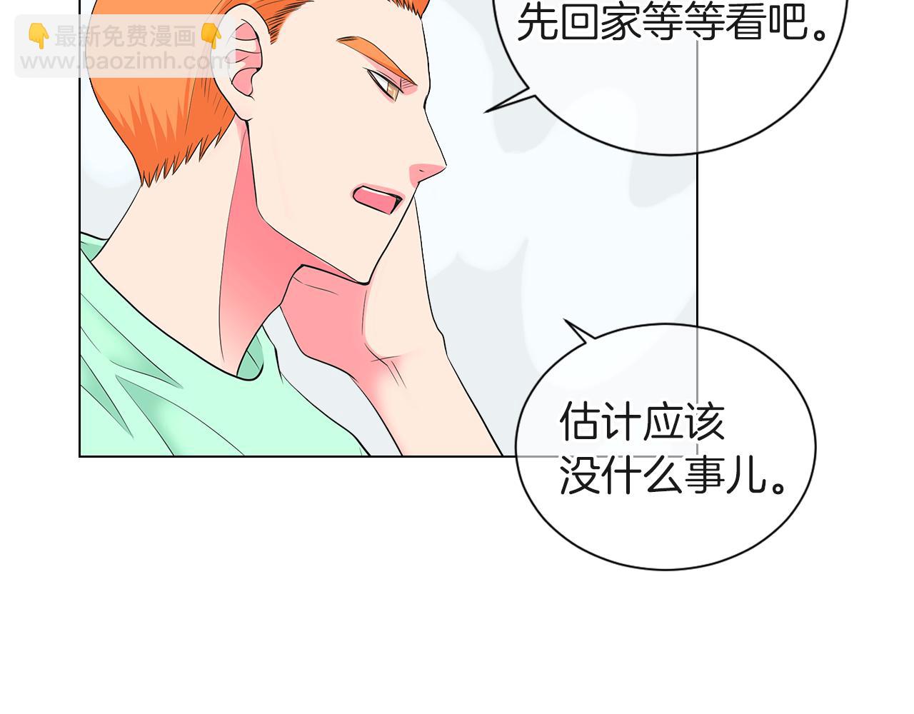 第二季 第27话 不能接受的真相18