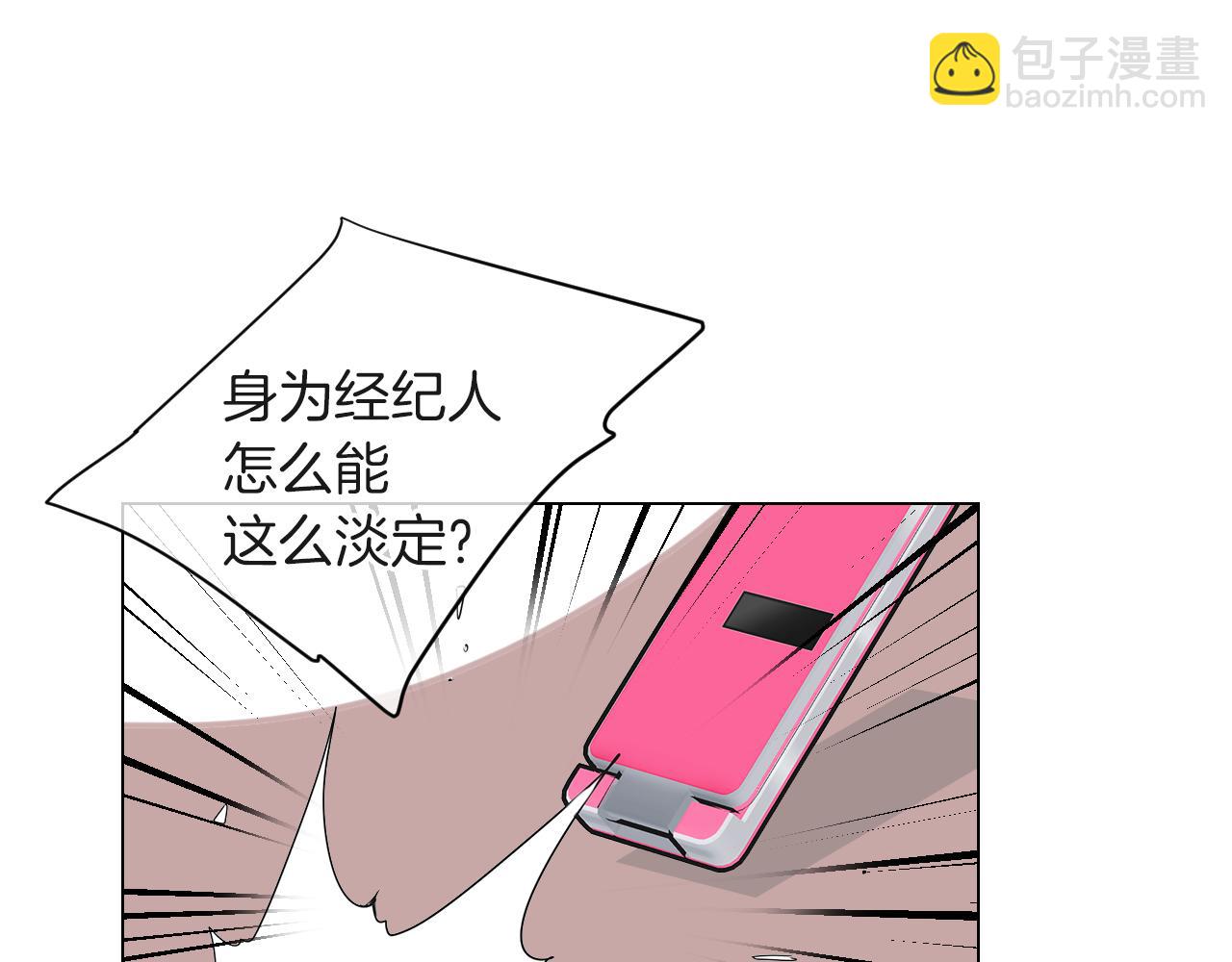 第二季 第27话 不能接受的真相20