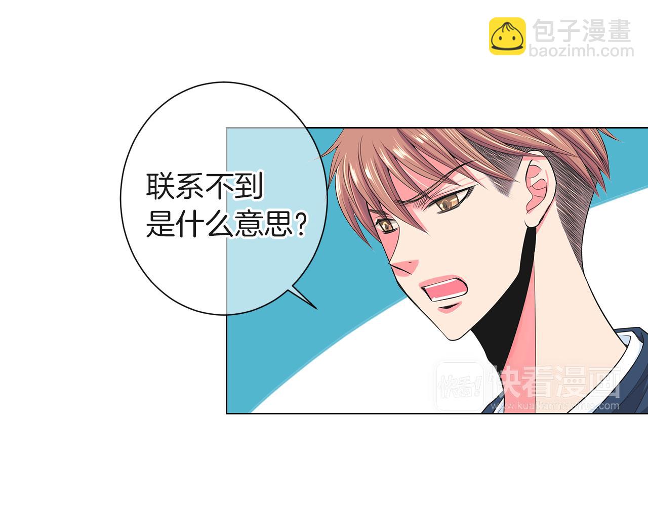 第二季 第27话 不能接受的真相3