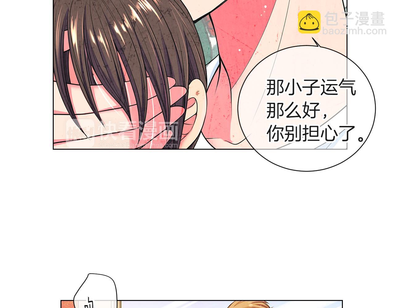 第二季 第27话 不能接受的真相32