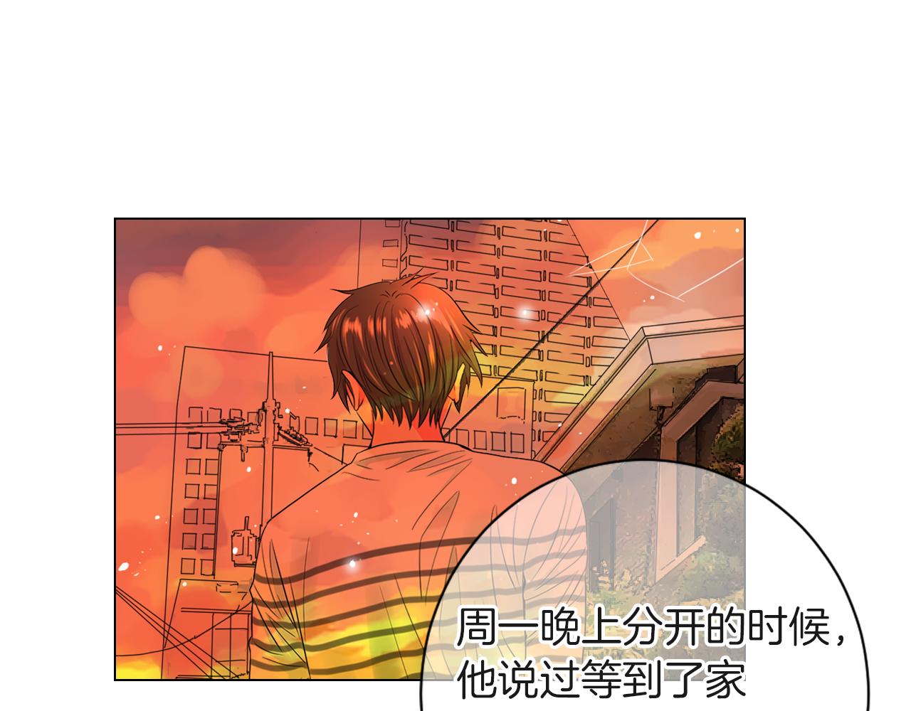 第二季 第27话 不能接受的真相4