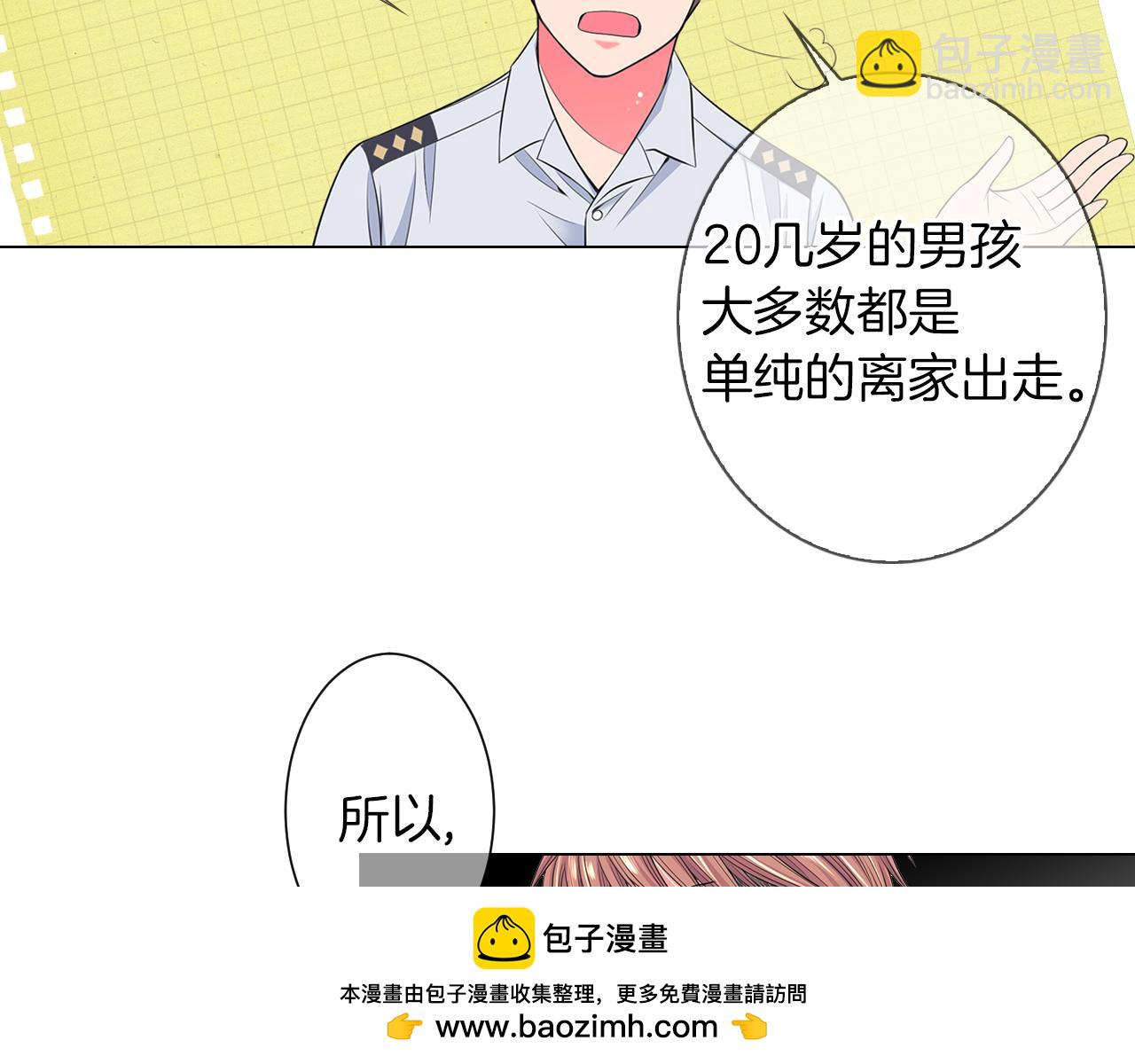 第二季 第27话 不能接受的真相49