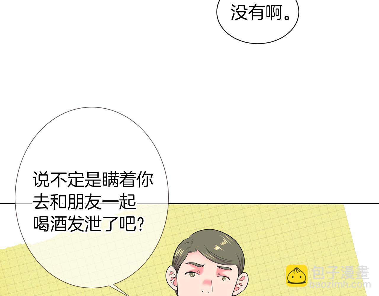 第二季 第27话 不能接受的真相52