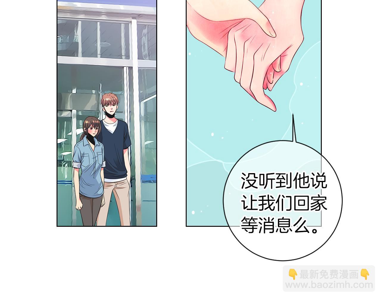 第二季 第27话 不能接受的真相57