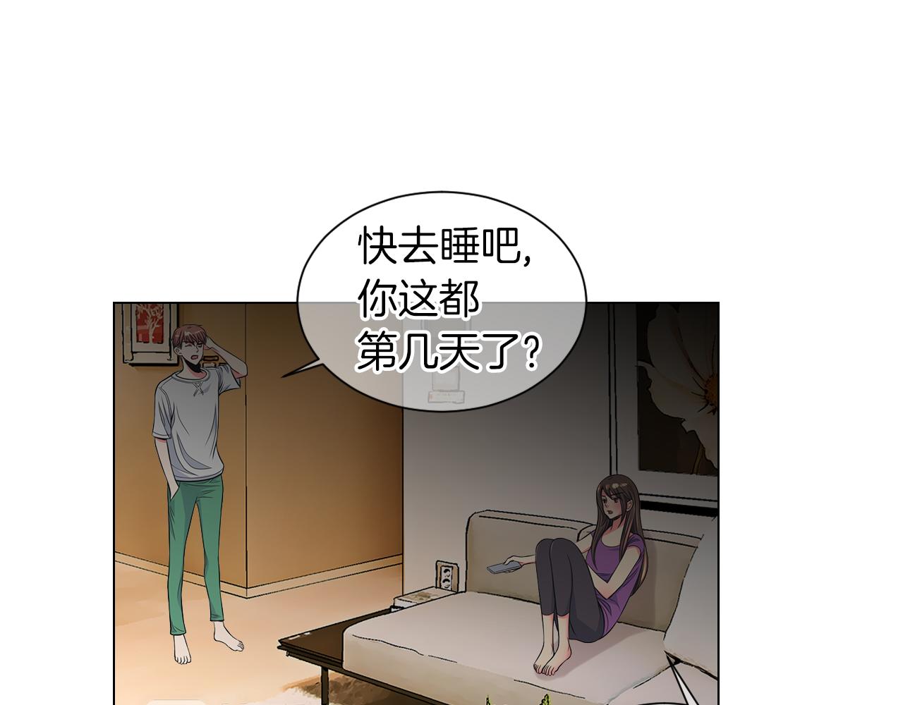 第二季 第27话 不能接受的真相60