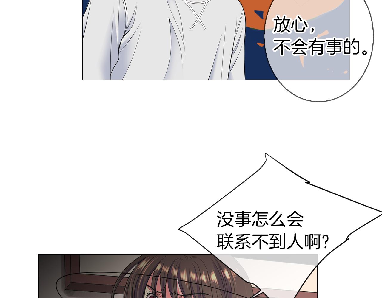 第二季 第27话 不能接受的真相62