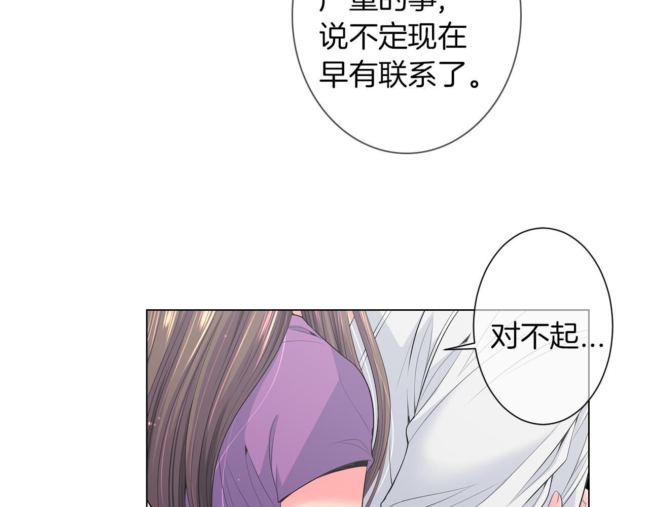 第二季 第27话 不能接受的真相71