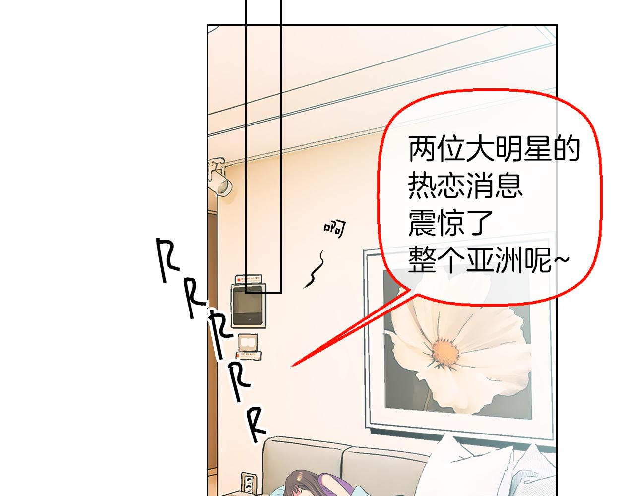 第二季 第27话 不能接受的真相74